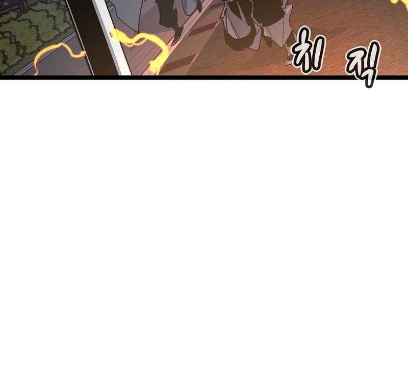 Alone Necromancer Chapter 111 Gambar 48