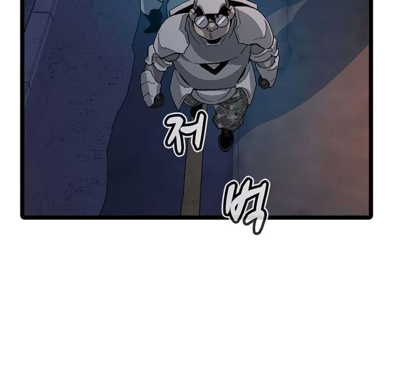 Alone Necromancer Chapter 111 Gambar 39