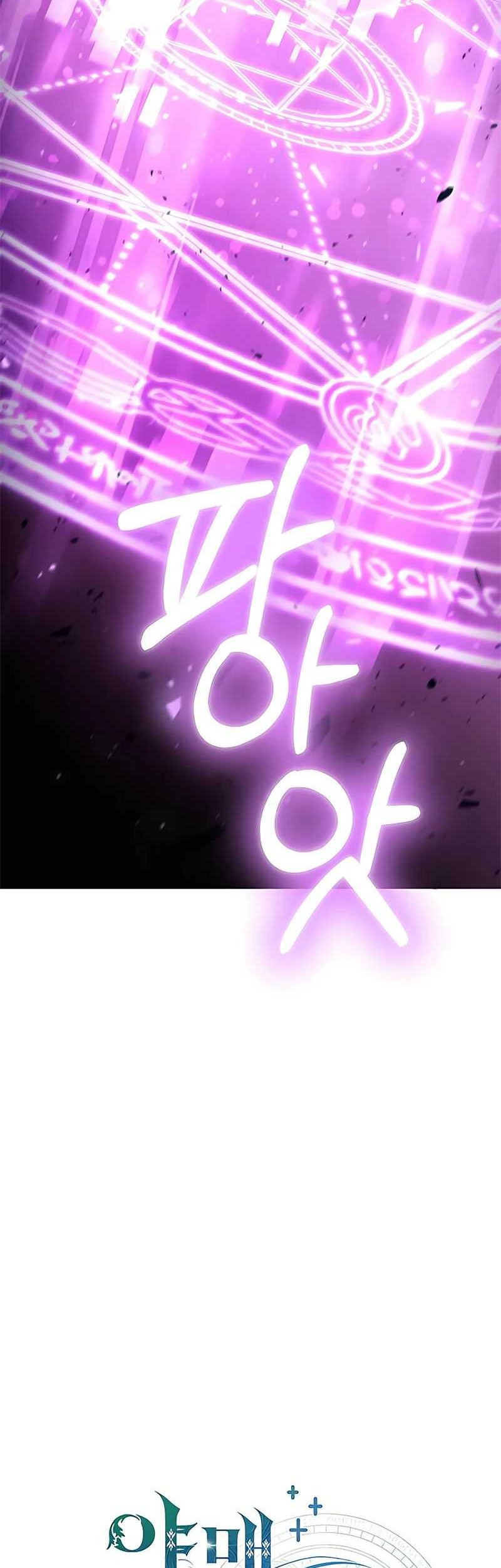How to Live as an Illegal Healer Chapter 45 Gambar 23