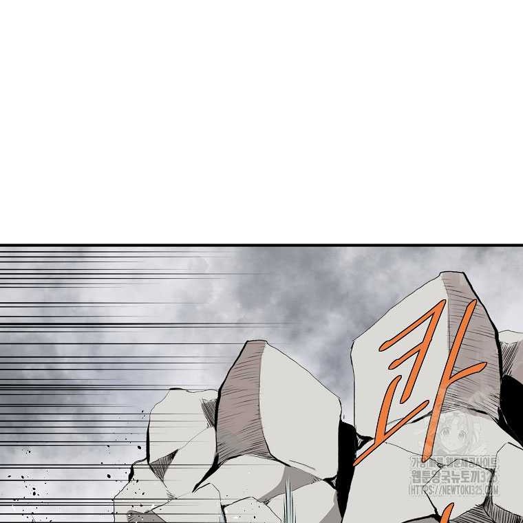 Archer Sword God : Descendants of the Archer Chapter 94 Gambar 37