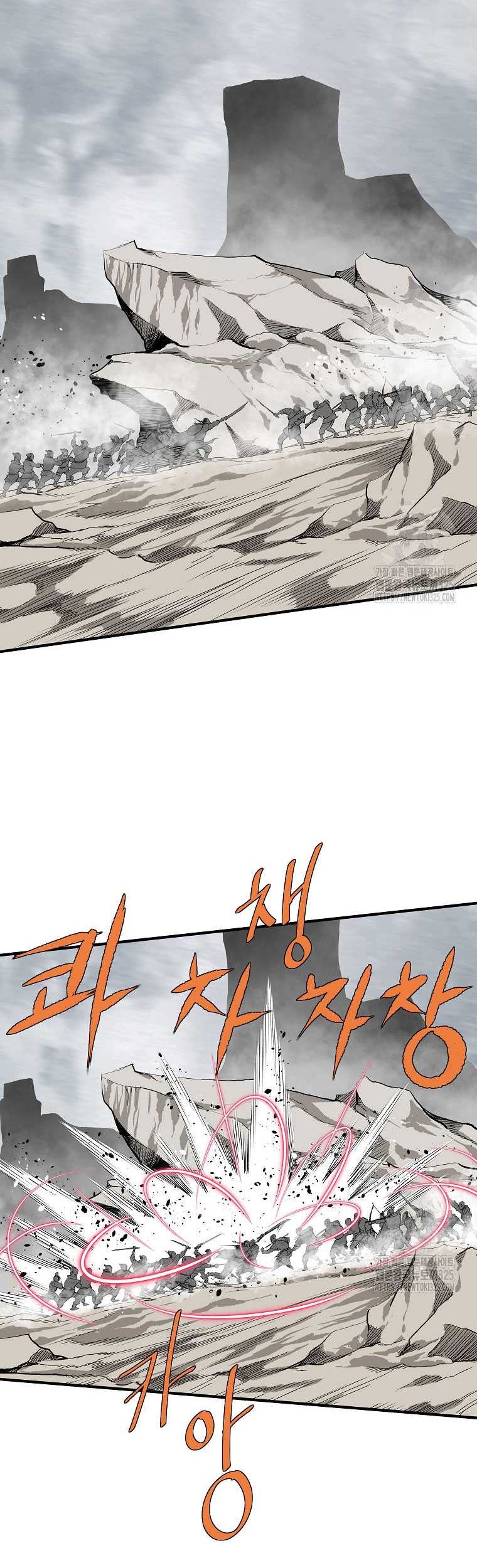 Archer Sword God : Descendants of the Archer Chapter 94 Gambar 24