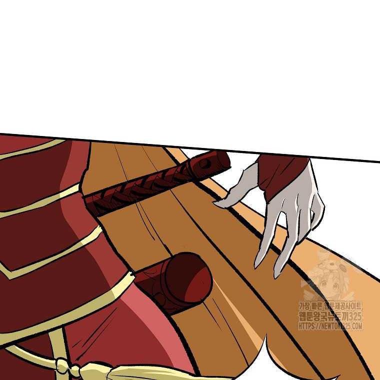 Archer Sword God : Descendants of the Archer Chapter 94 Gambar 25
