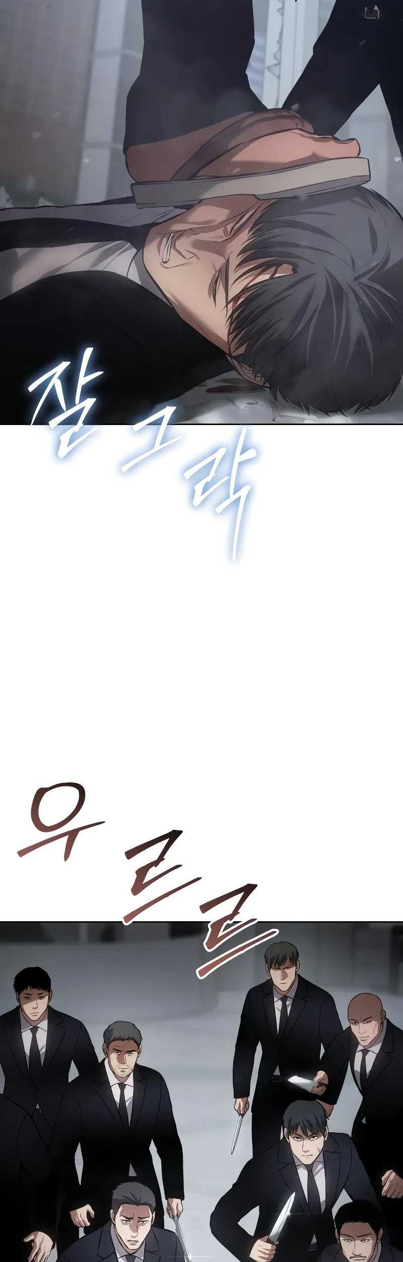 Baek XX Chapter 63 Gambar 93