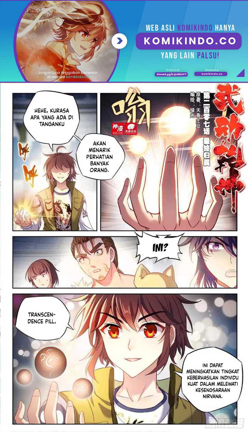 Baca Manhua Wu Dong Qian Kun Chapter 217 Gambar 2