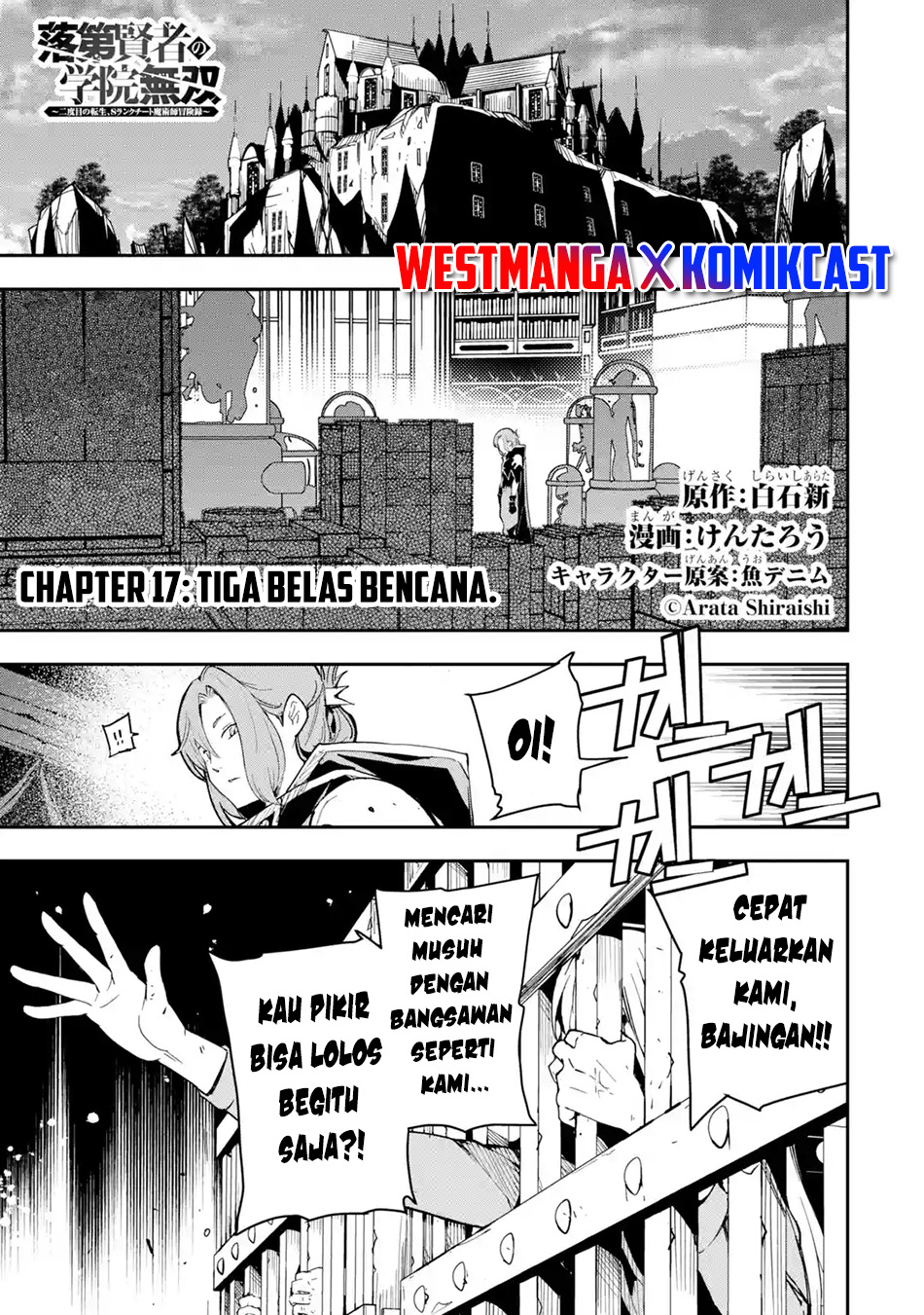 Baca Manga Rakudai Kenja Gakuin no Msou ~ Nidome no Tensei, S Rank Cheat Majutsushi Boukenroku Chapter 17.1 Gambar 2