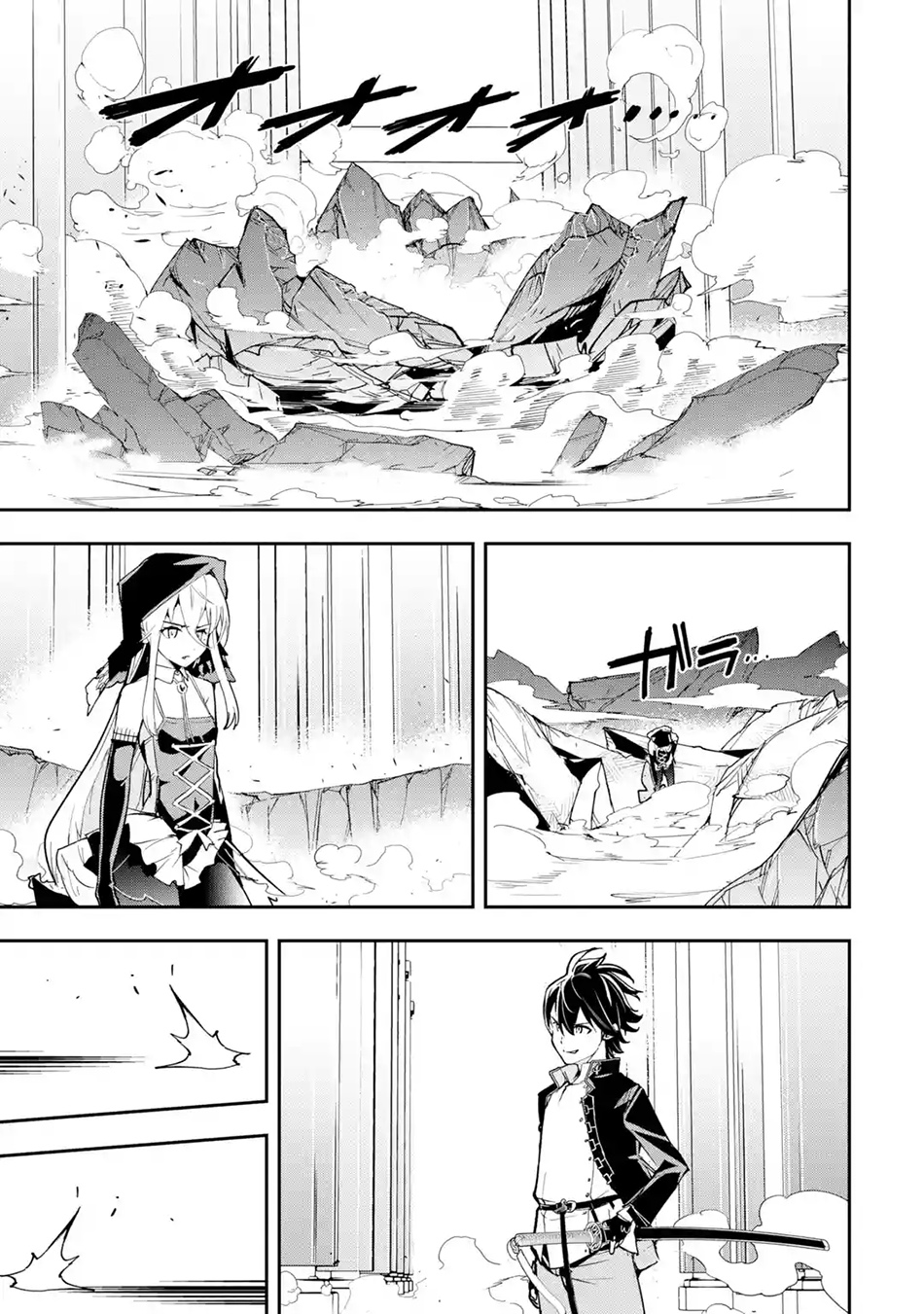 Rakudai Kenja Gakuin no Msou ~ Nidome no Tensei, S Rank Cheat Majutsushi Boukenroku Chapter 16.5 Gambar 10
