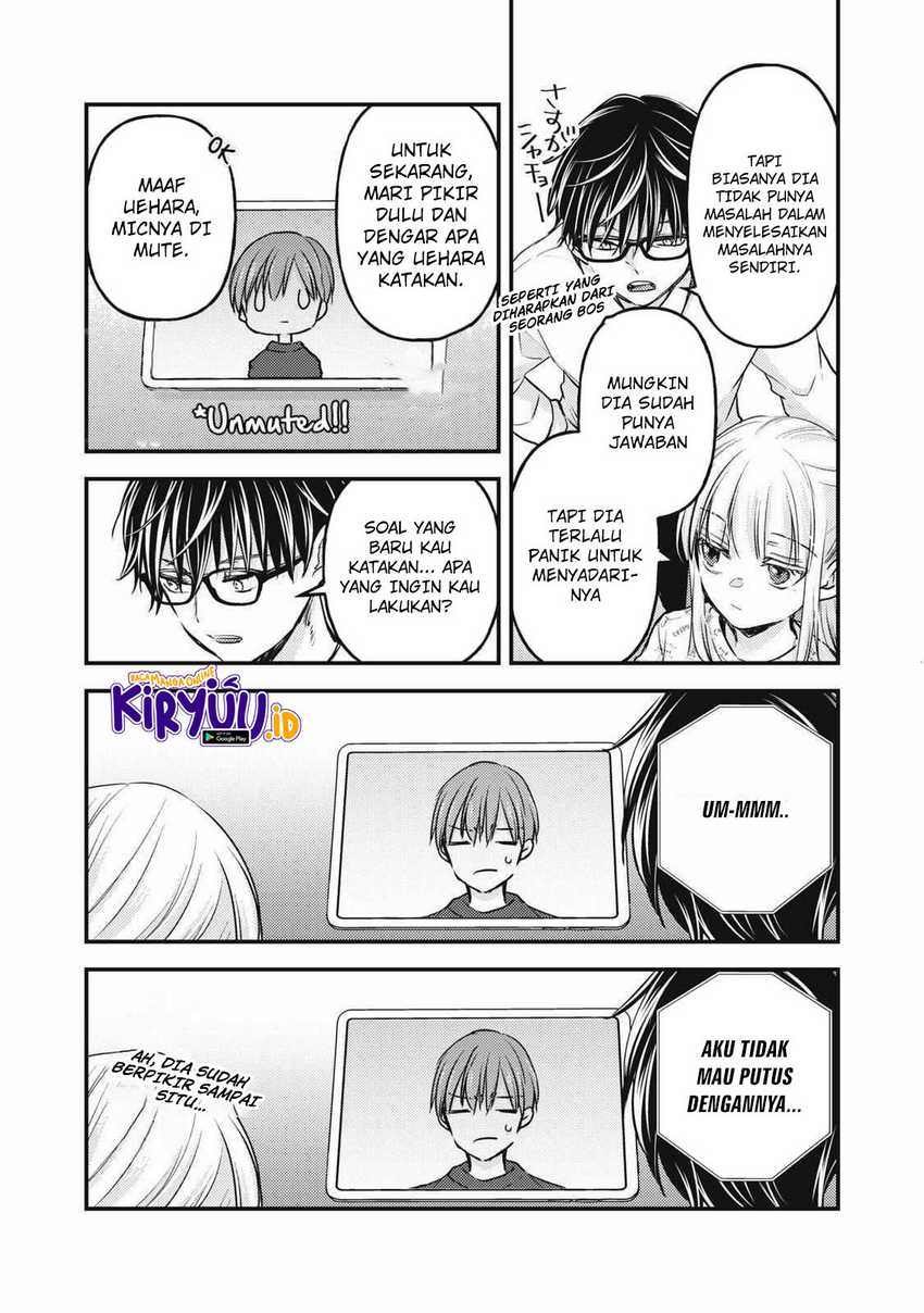 Mijuku na Futari de Gozaimasu ga Chapter 119 Gambar 12