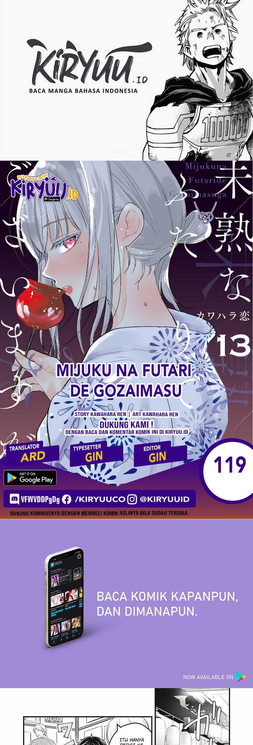 Baca Komik Mijuku na Futari de Gozaimasu ga Chapter 119 Gambar 1