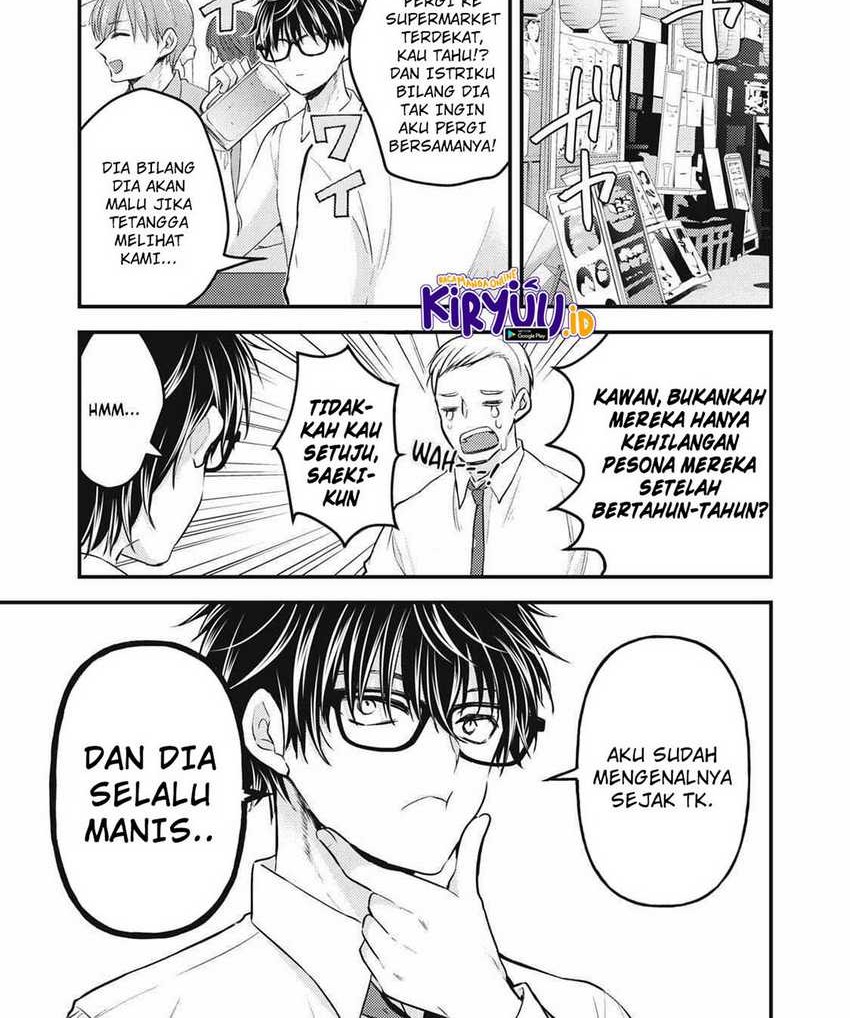 Baca Manga Mijuku na Futari de Gozaimasu ga Chapter 119 Gambar 2