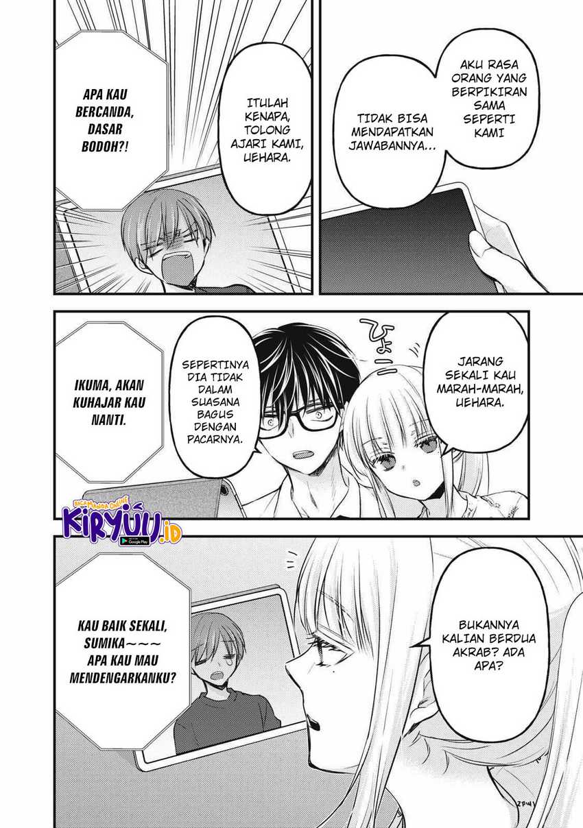 Mijuku na Futari de Gozaimasu ga Chapter 119 Gambar 9