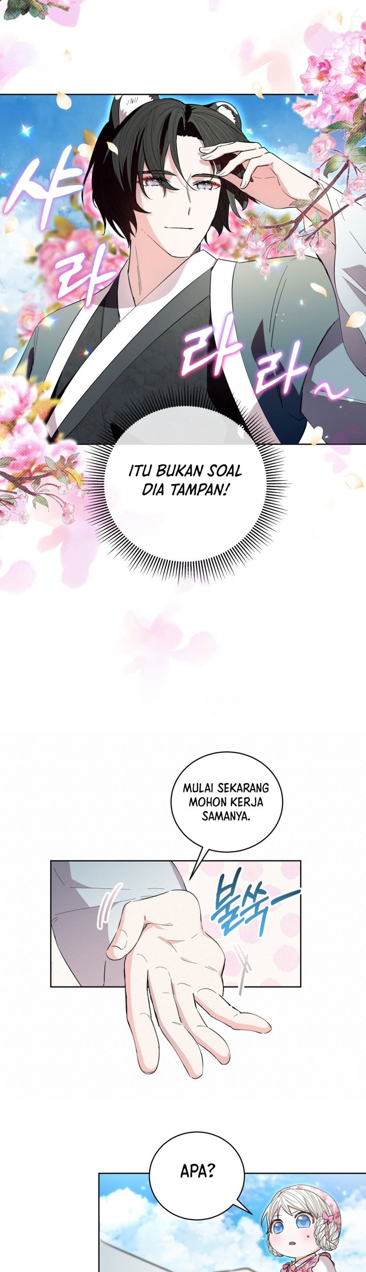 I Become the Tiger’s Daughter Chapter 20 Gambar 28