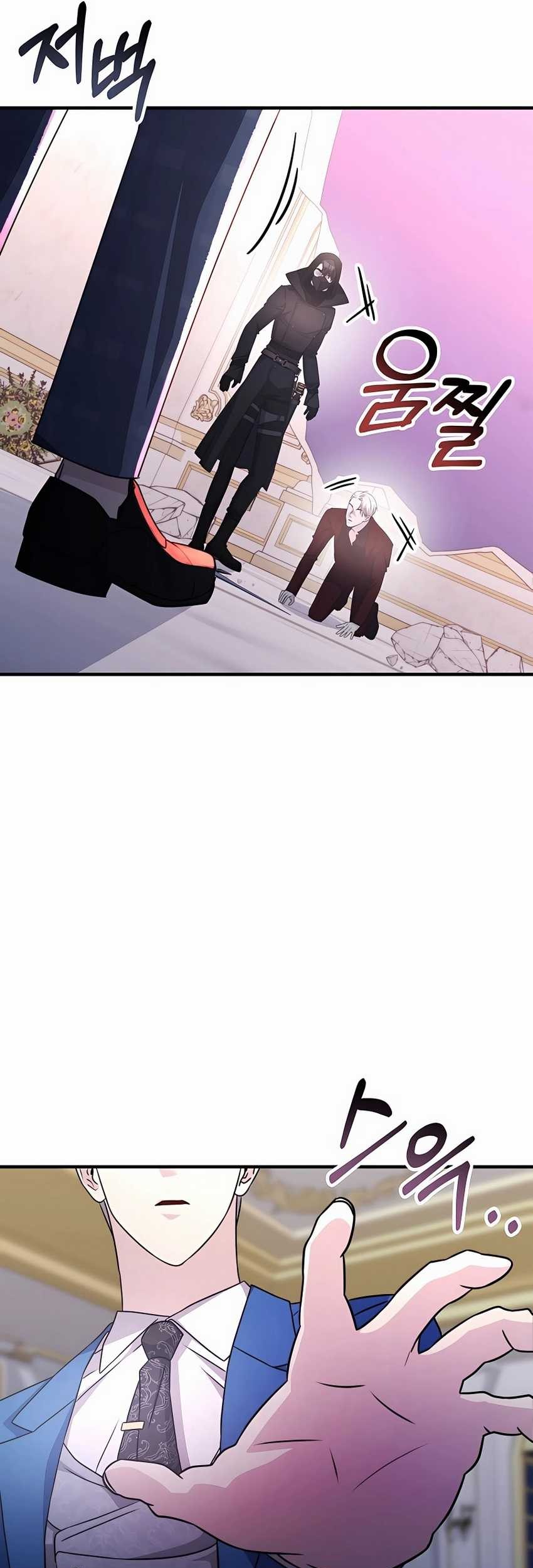 My Lucky Encounter From the Game Turned Into Reality Chapter 43 Gambar 73
