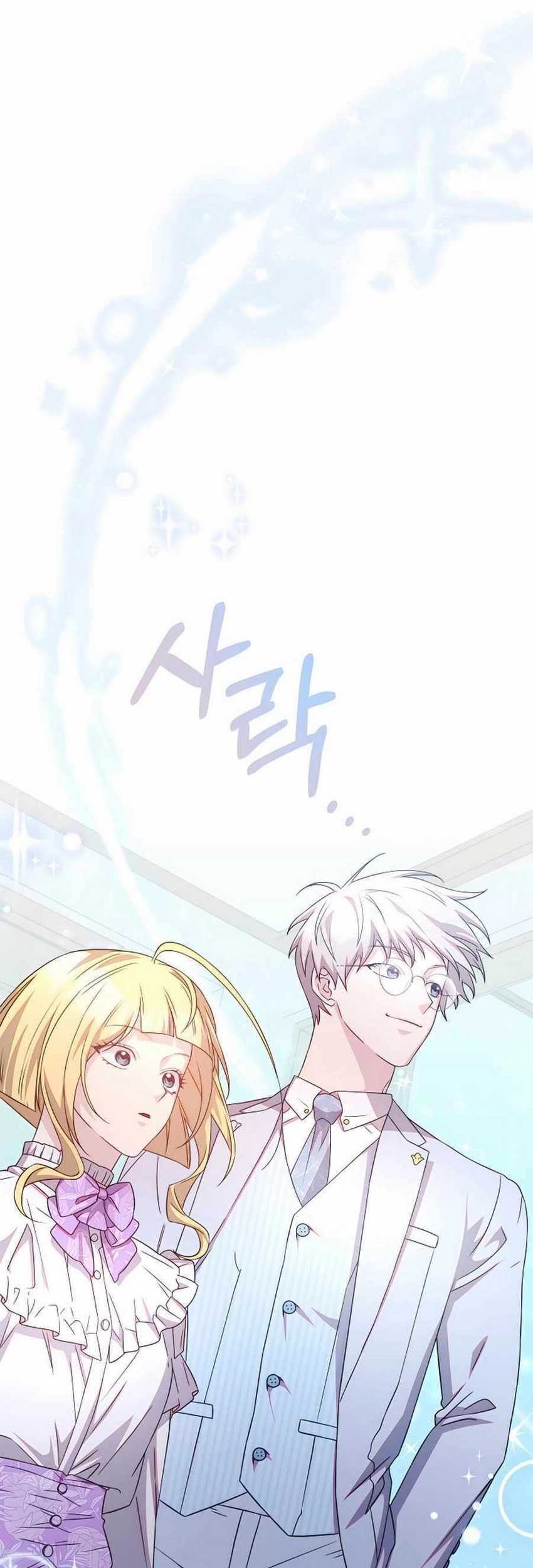 My Lucky Encounter From the Game Turned Into Reality Chapter 41 Gambar 35