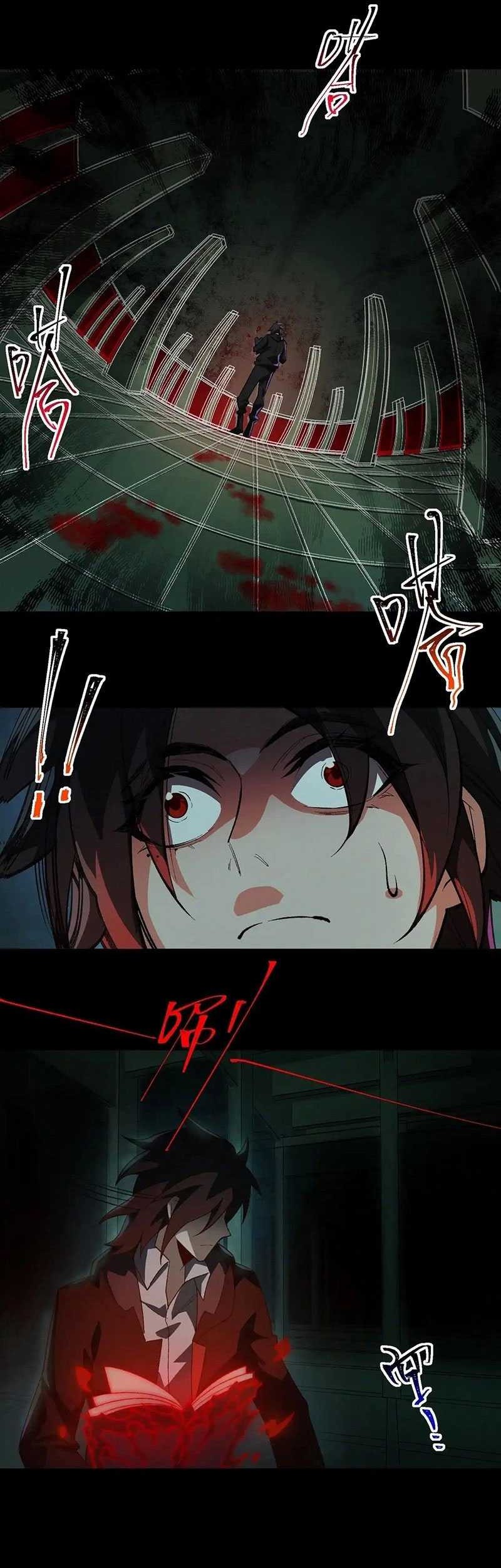 I Created an Urban Legend! Chapter 11 Gambar 34
