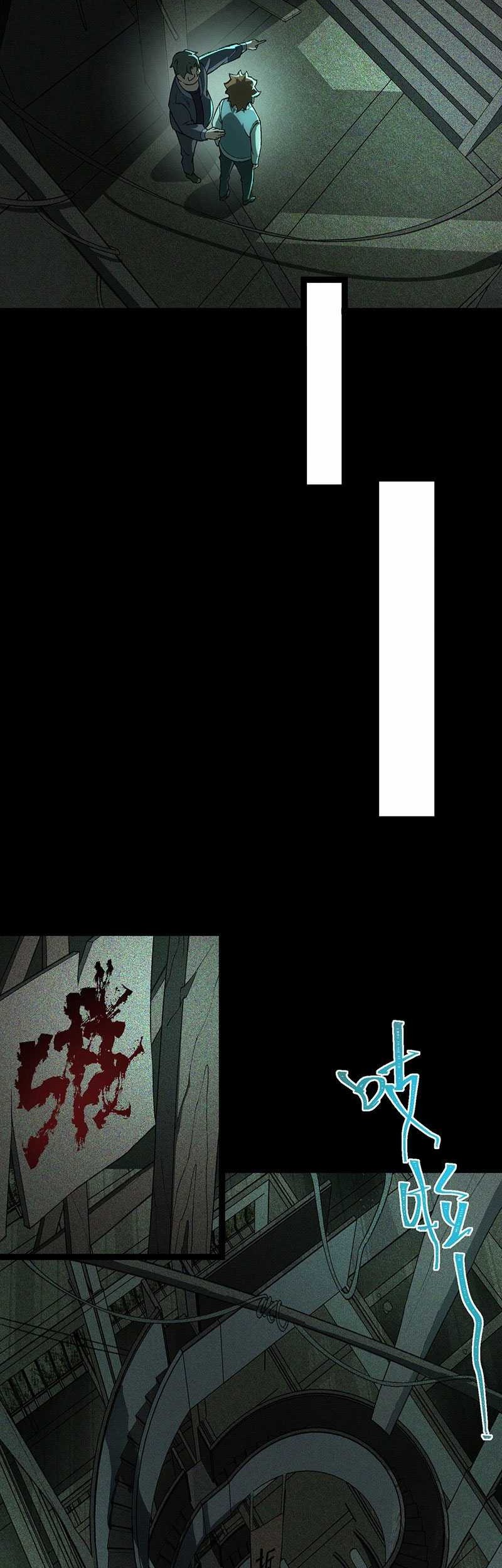 I Created an Urban Legend! Chapter 10 Gambar 26