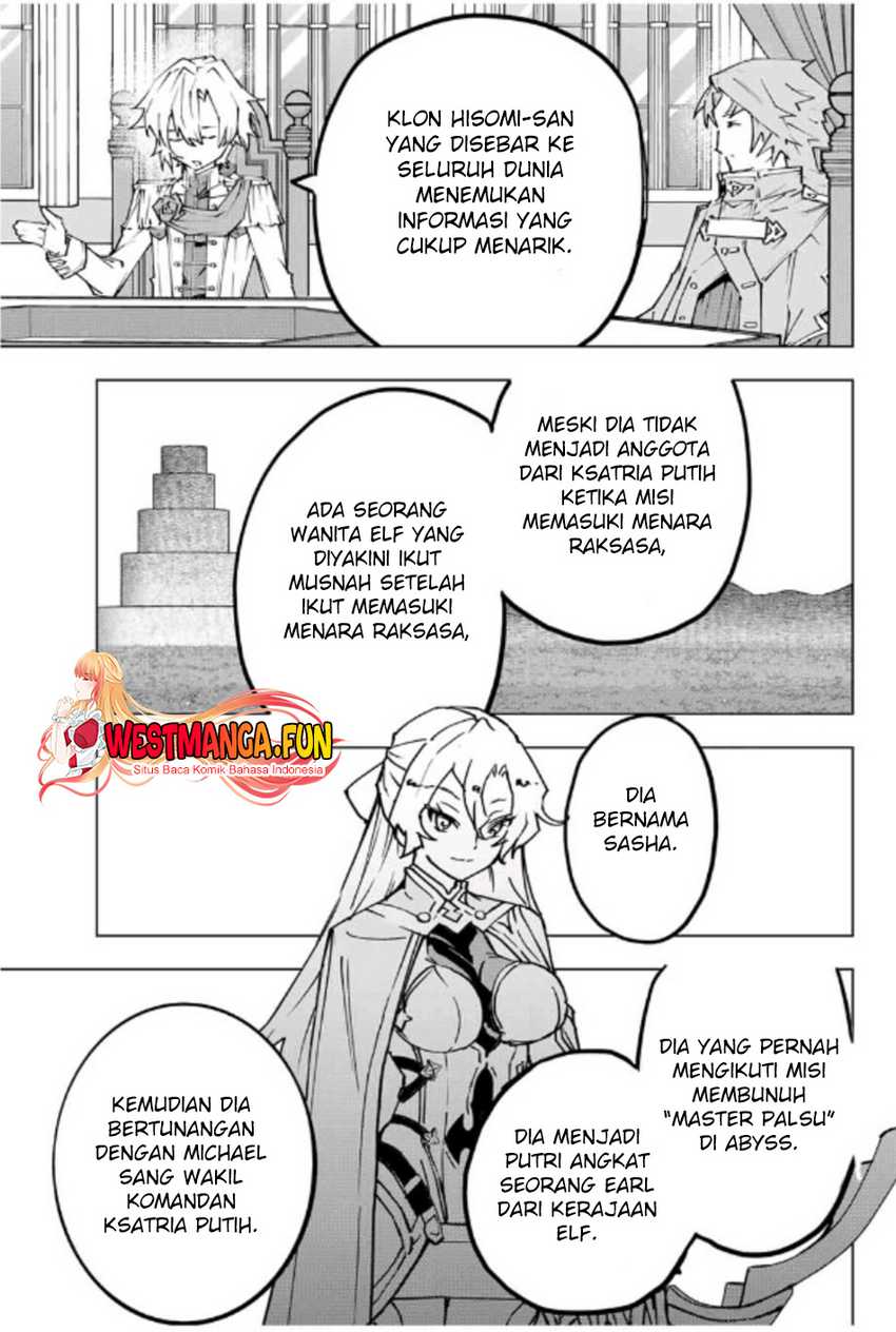 My Gift LVL 9999 Unlimited Gacha Chapter 116 Gambar 5