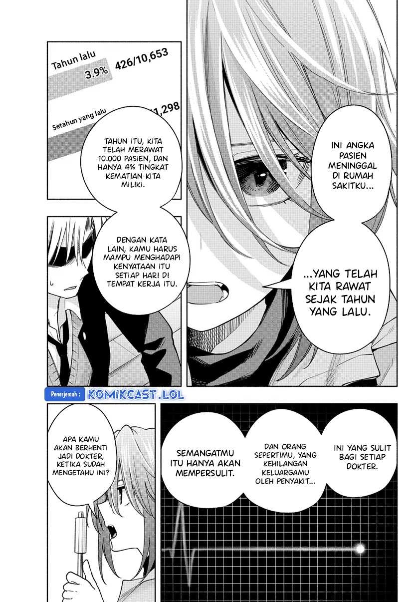 Amagami-san Chi no Enmusubi Chapter 123 Gambar 12
