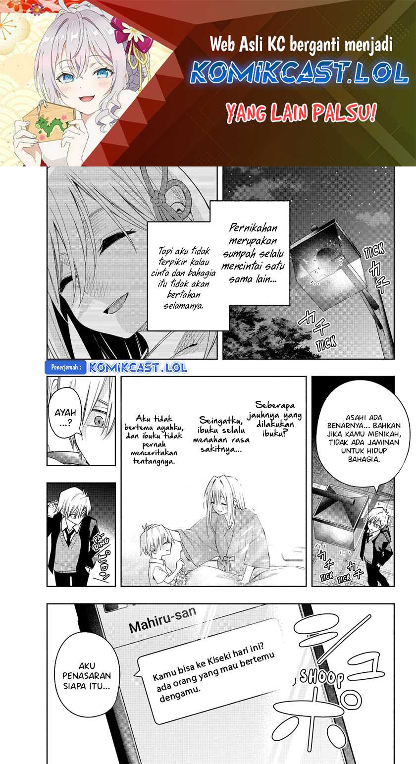 Baca Manga Amagami-san Chi no Enmusubi Chapter 123 Gambar 2