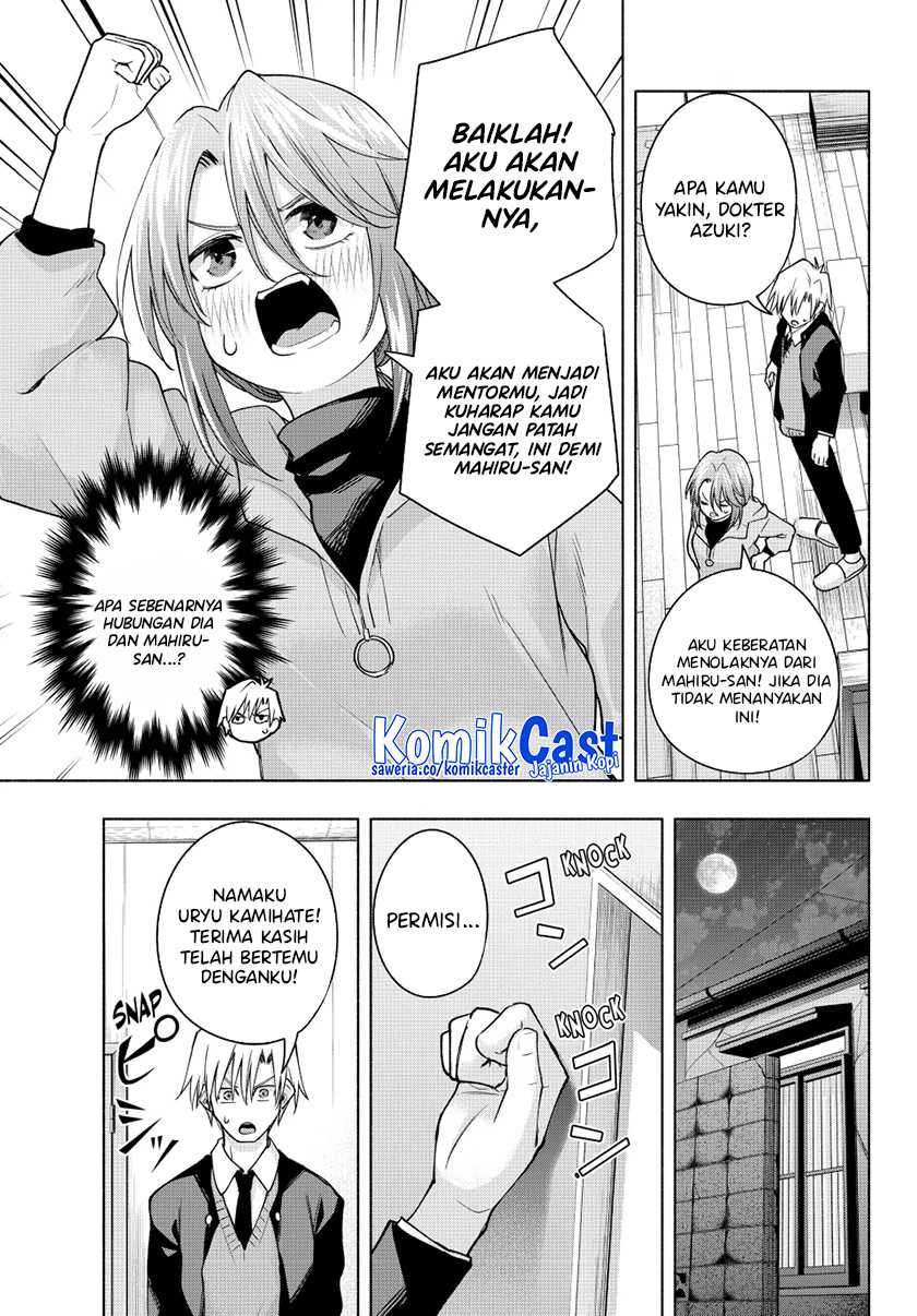 Amagami-san Chi no Enmusubi Chapter 123 Gambar 6