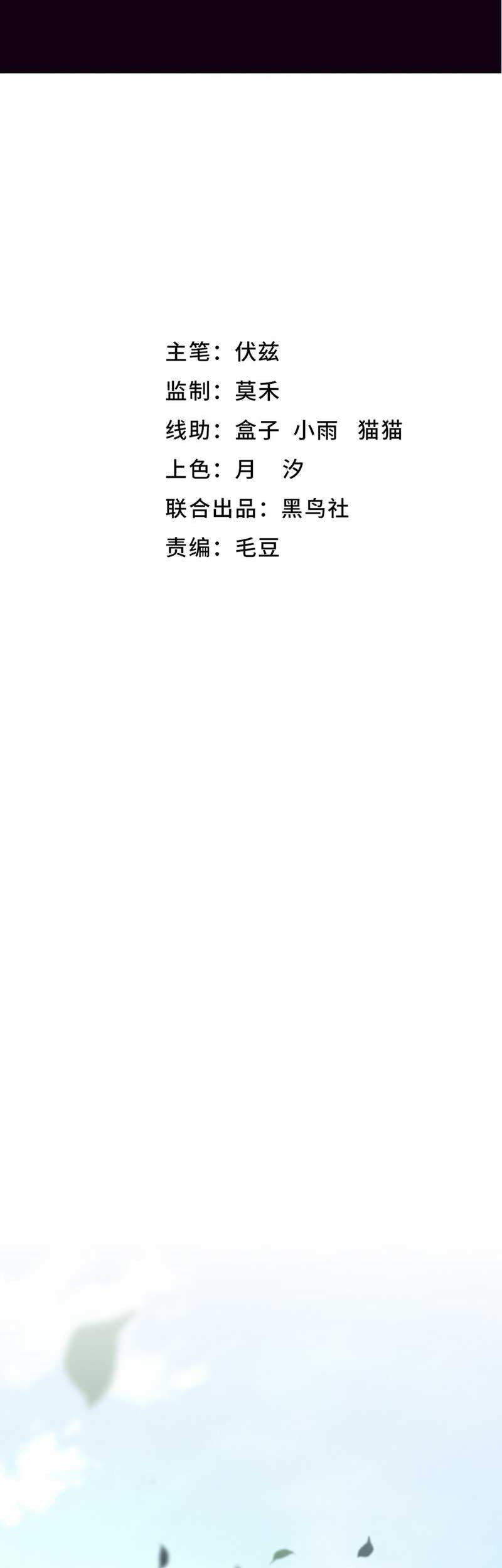 Evolution Frenzy Chapter 141 Gambar 4