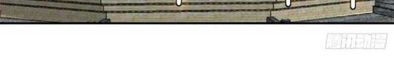 My Disciples Are All Big Villains Chapter 199 Gambar 22