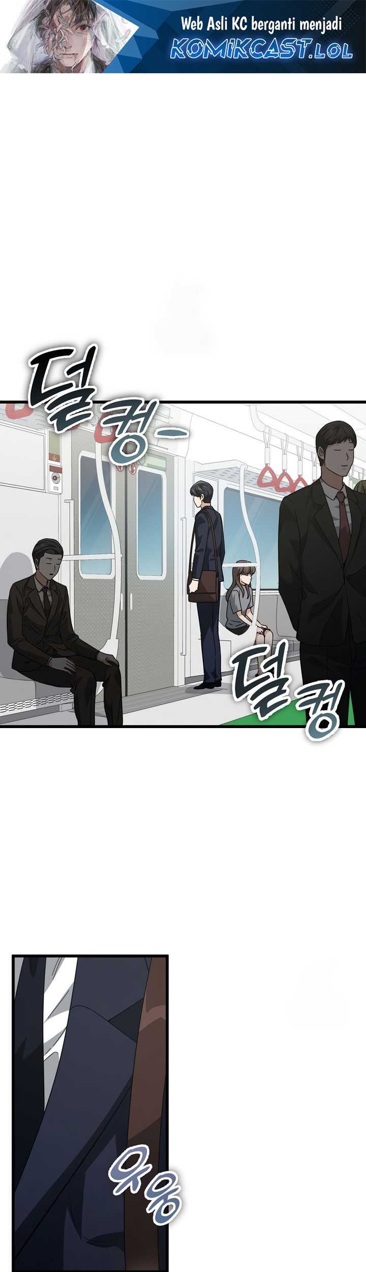 Baca Manhwa My Dad Is Too Strong Chapter 152 Gambar 2