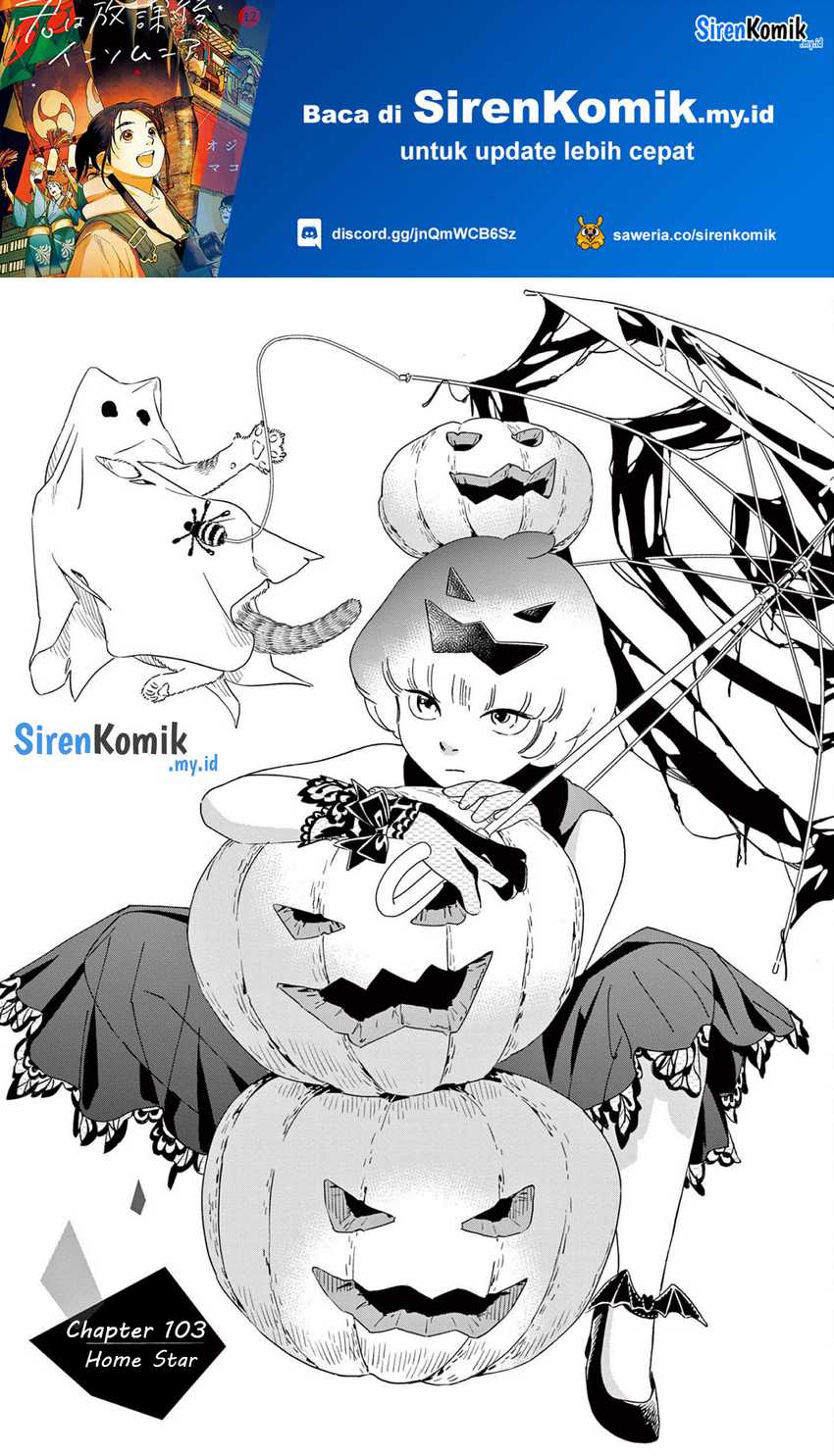 Baca Manga Insomniacs After School Chapter 103 Gambar 2