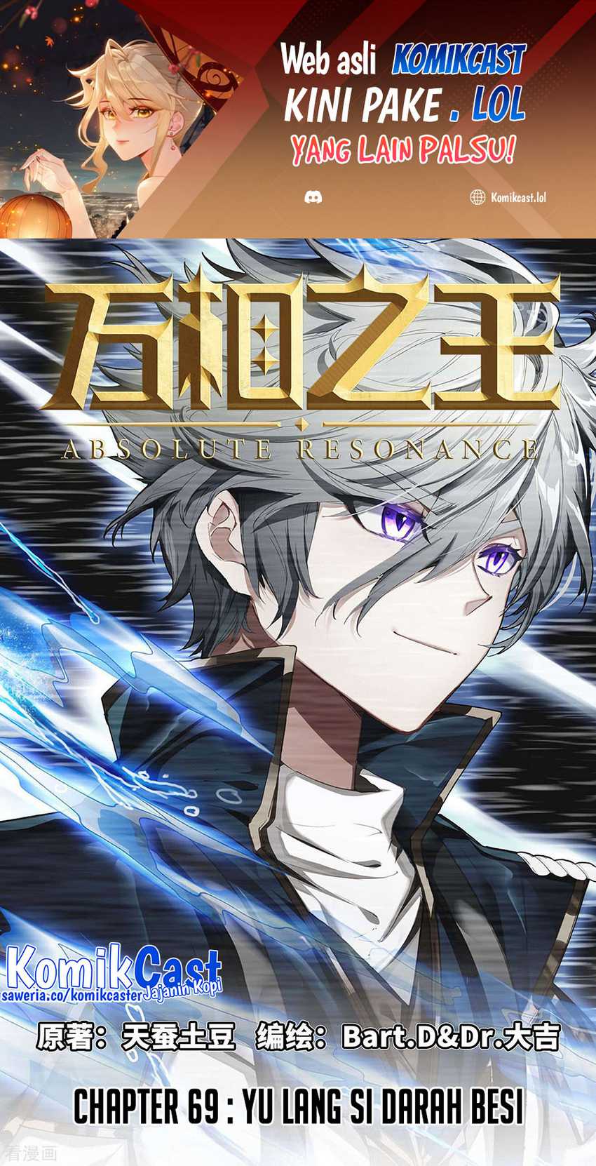 Manhua The King of Ten Thousand Presence Chapter 69 gambar nomor 2