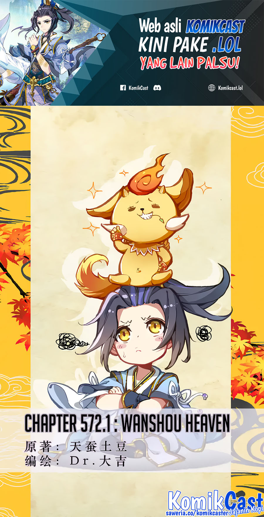 Baca Manhua Yuan Zun Chapter 572 Gambar 2