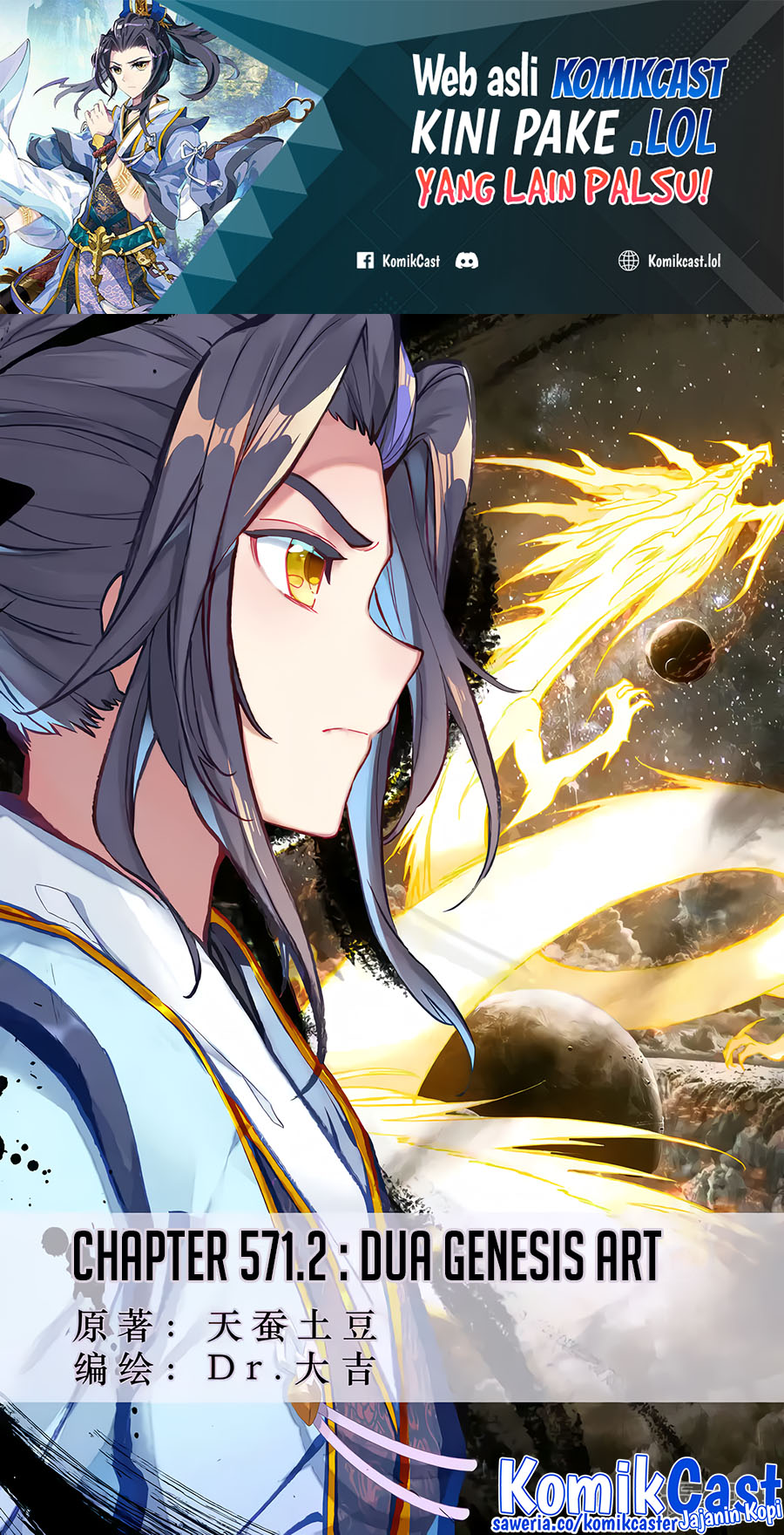 Manhua Yuan Zun Chapter 571.5 gambar nomor 2