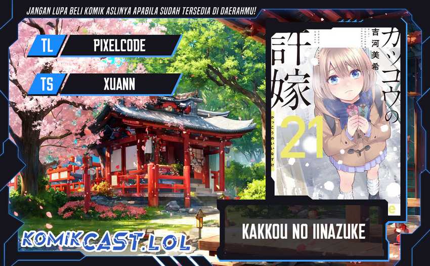 Baca Komik The Cuckoo’s Fiancee Chapter 187 Gambar 1