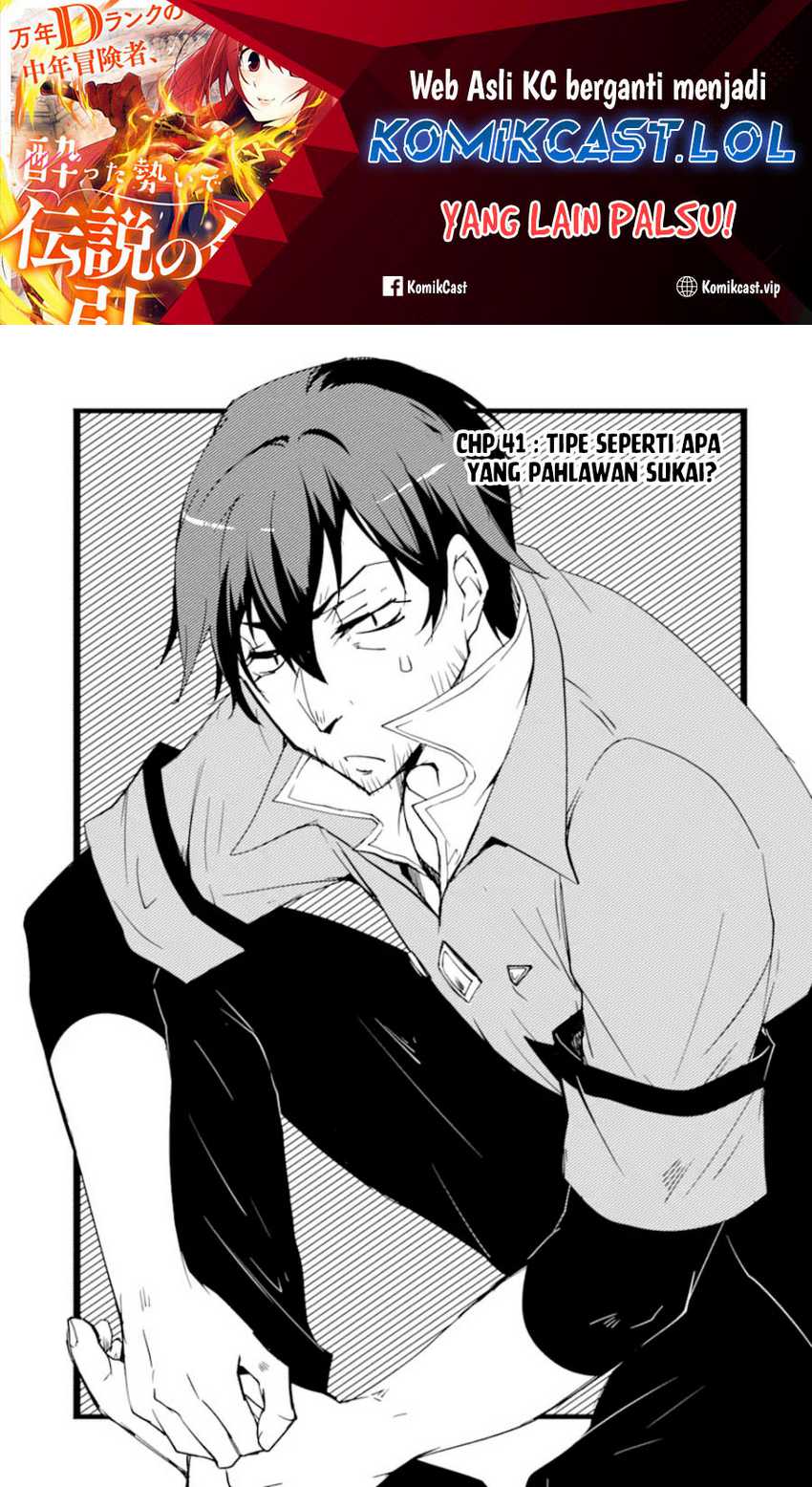 Baca Manga Mannen D-rank No Chuunen Boukensha Yotta Ikioi De Densetsu No Ken Wo Hikkonuku Chapter 41 Gambar 2