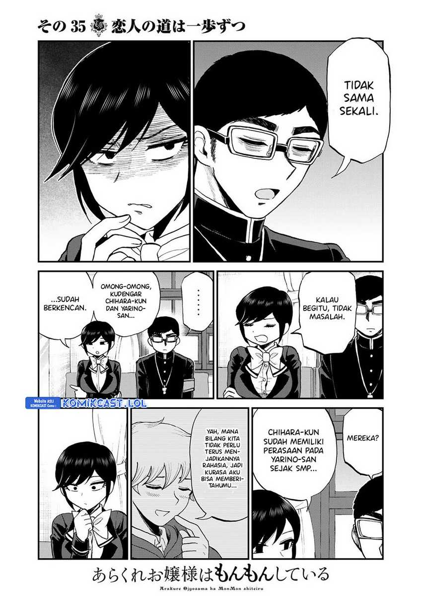 Arakure Ojousama Wa MonMon Shiteiru Chapter 35 Gambar 14