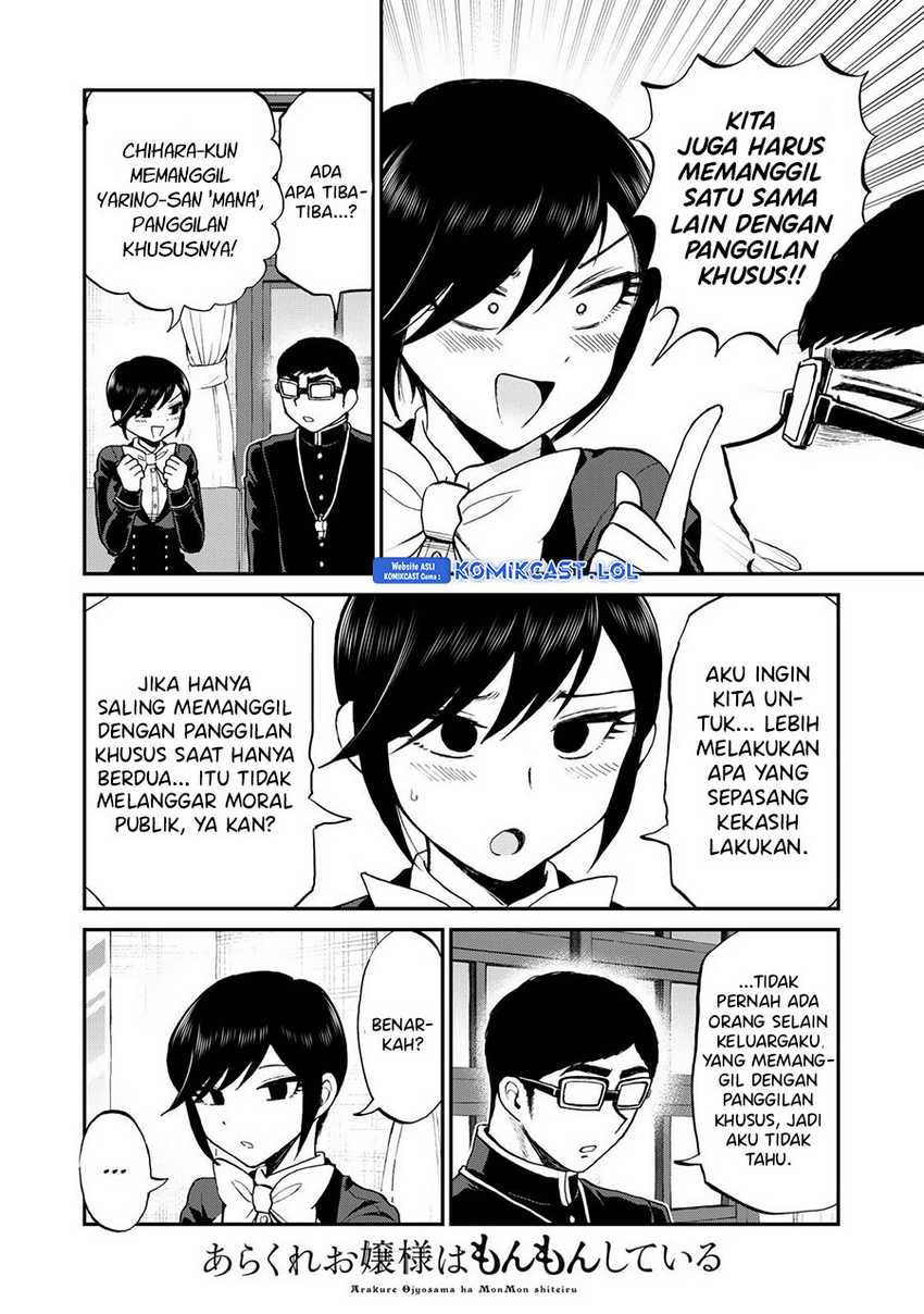 Arakure Ojousama Wa MonMon Shiteiru Chapter 35 Gambar 15