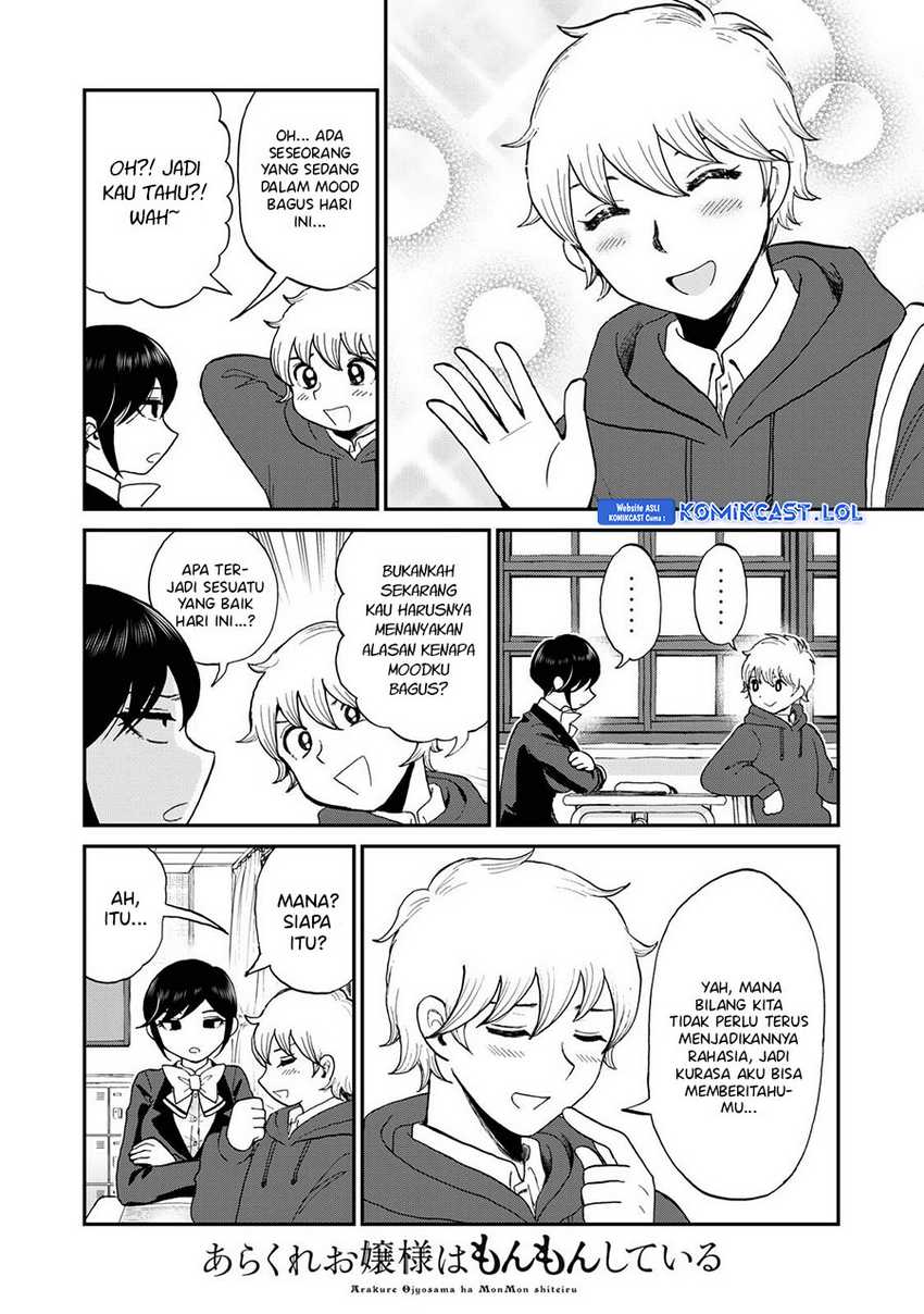 Arakure Ojousama Wa MonMon Shiteiru Chapter 35 Gambar 3
