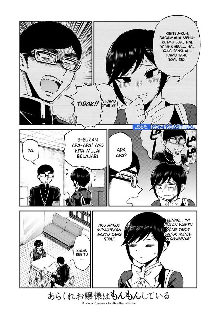 Arakure Ojousama Wa MonMon Shiteiru Chapter 35 Gambar 9