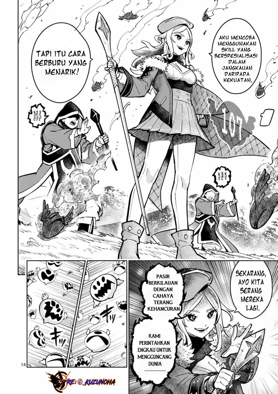 Saikyou Onna Shishоu-tachi ga Ikusei Houshin o Megutte Shuraba Chapter 15 Gambar 15
