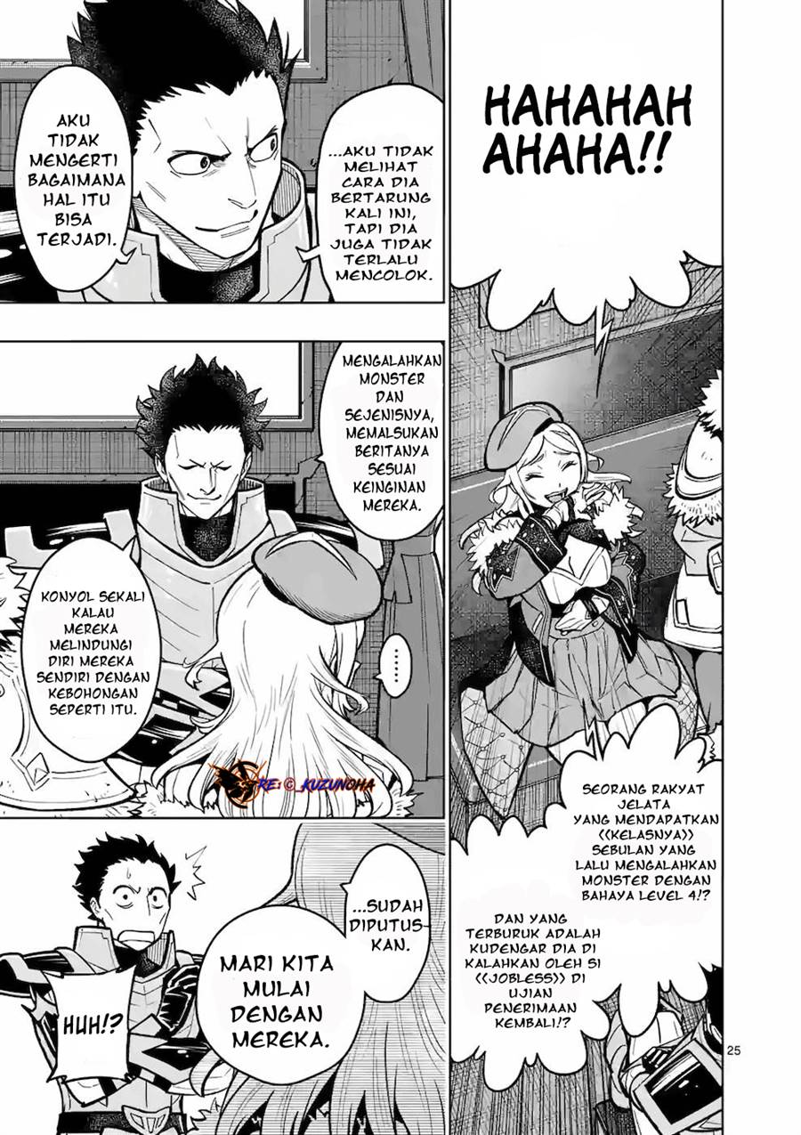 Saikyou Onna Shishоu-tachi ga Ikusei Houshin o Megutte Shuraba Chapter 15 Gambar 26