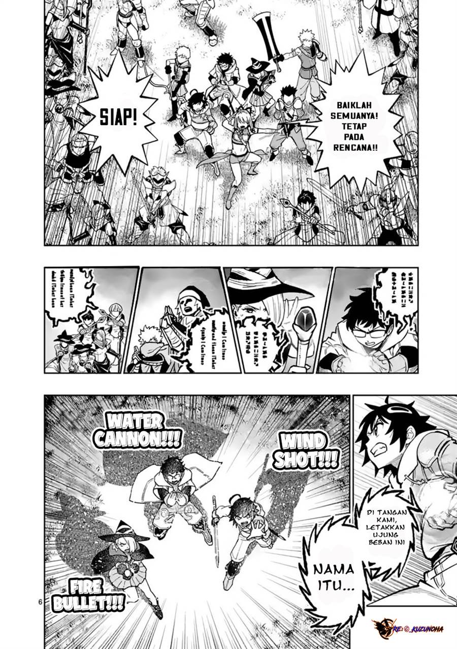 Saikyou Onna Shishоu-tachi ga Ikusei Houshin o Megutte Shuraba Chapter 15 Gambar 7