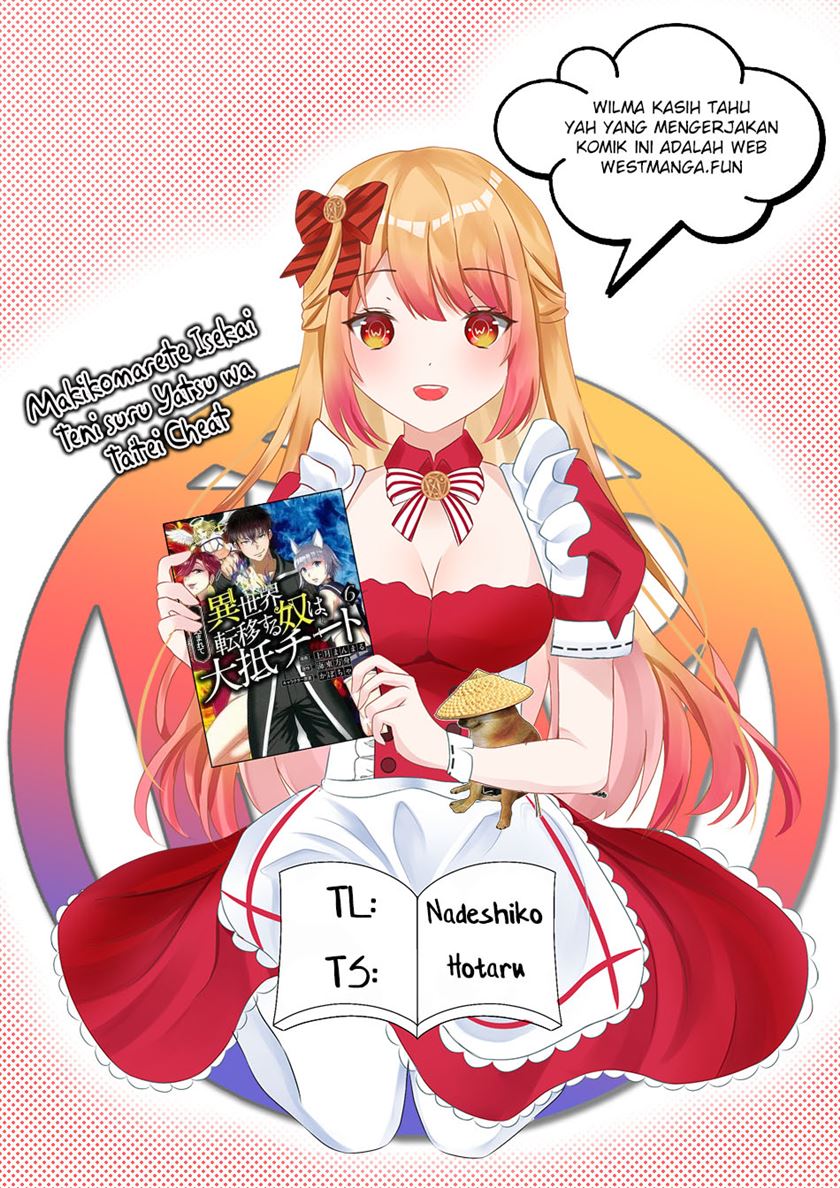 Baca Komik Makikomarete Isekai Teni suru Yatsu wa, Taitei Cheat Chapter 55.1 Gambar 1