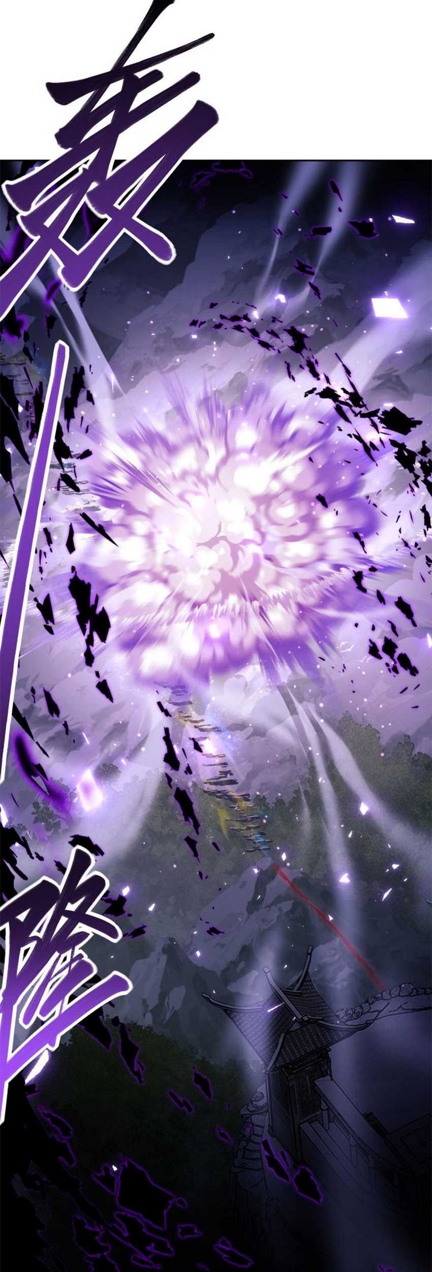 Devious Son Of Heaven Chapter 27 Gambar 39