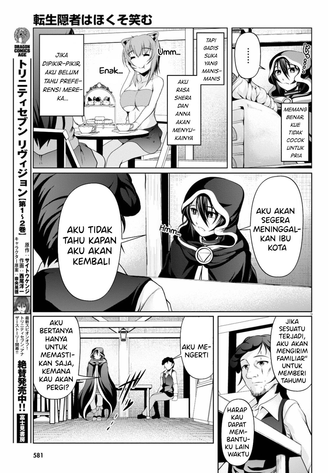 Tensei Inja wa Hokusoemu Chapter 09 Gambar 10