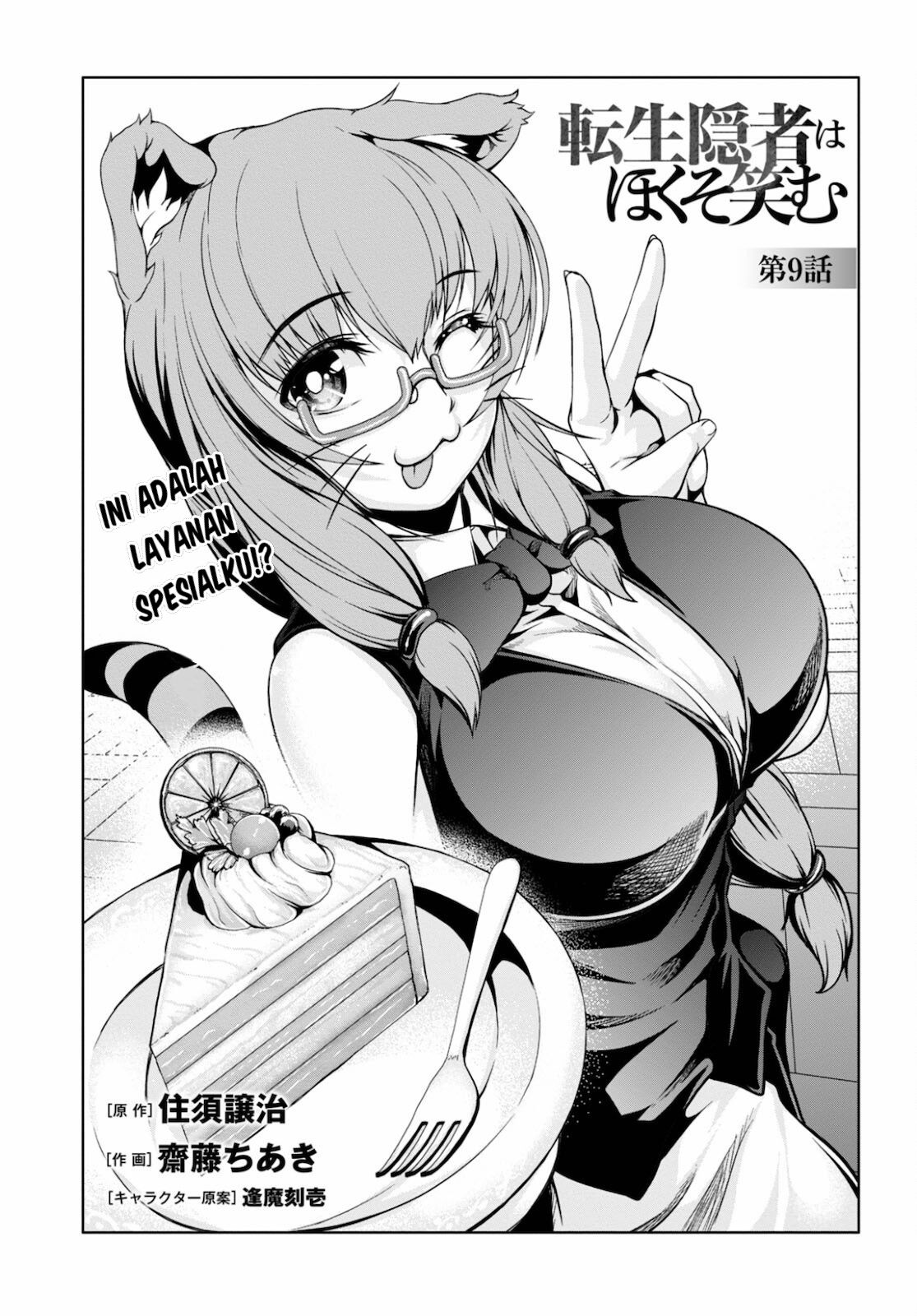 Baca Manga Tensei Inja wa Hokusoemu Chapter 09 Gambar 2