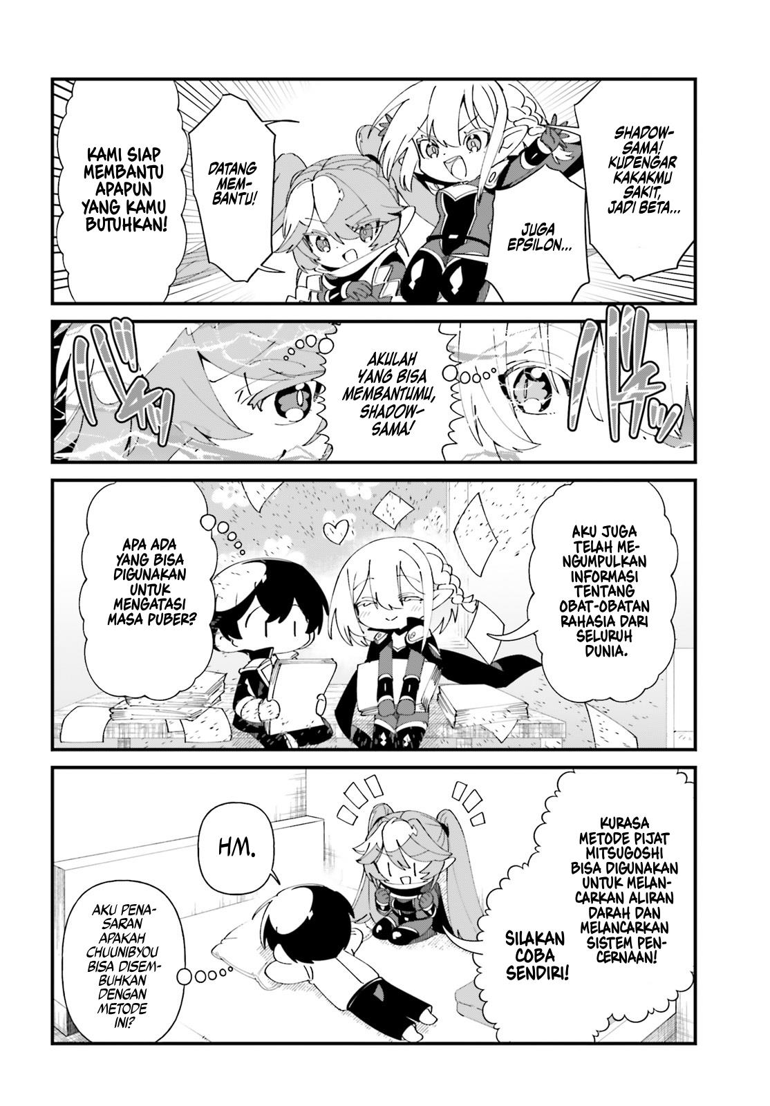 Kage no Jitsuryokusha ni Naritakute! Shadow Gaiden Chapter 52 Gambar 12
