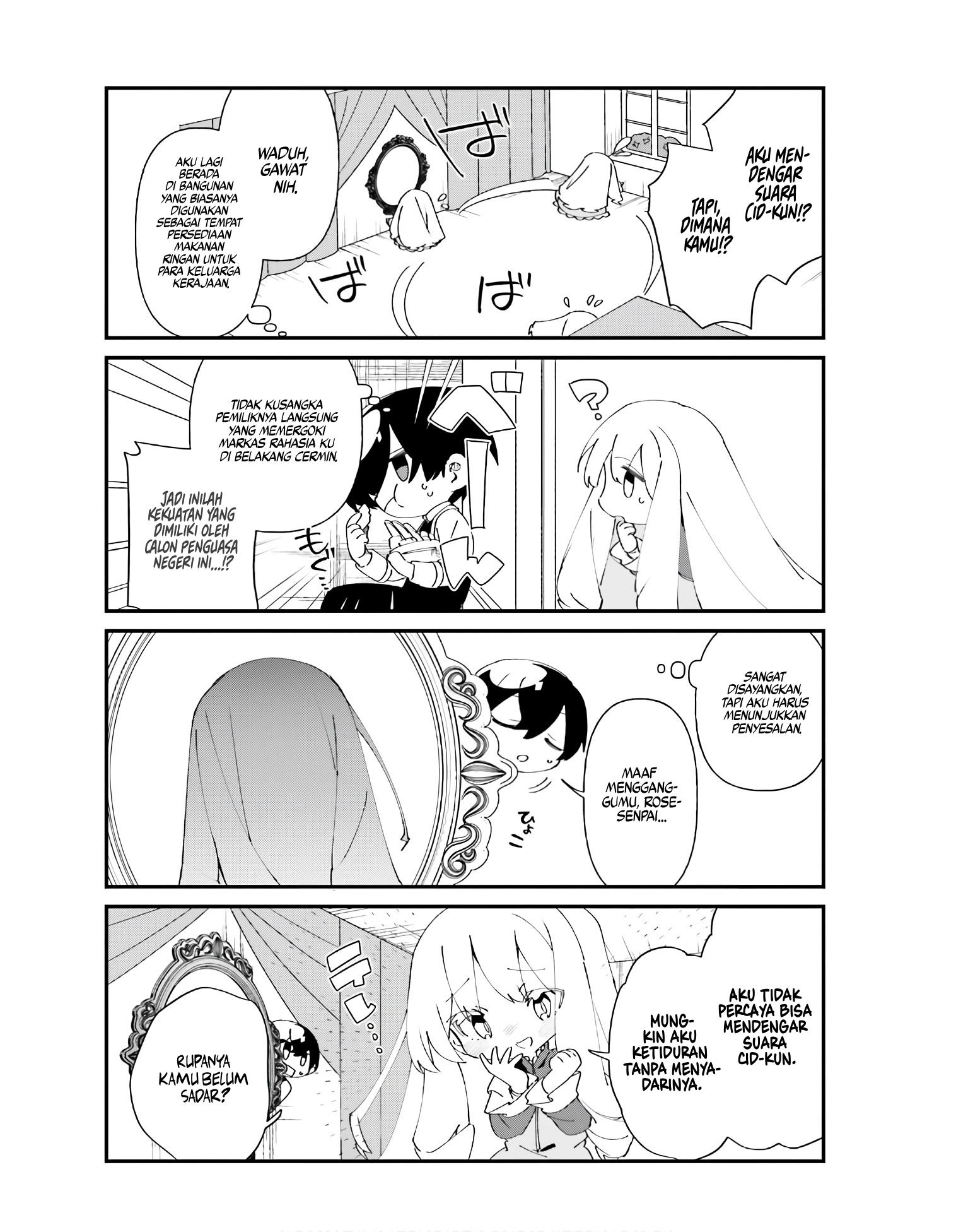 Kage no Jitsuryokusha ni Naritakute! Shadow Gaiden Chapter 47 Gambar 5