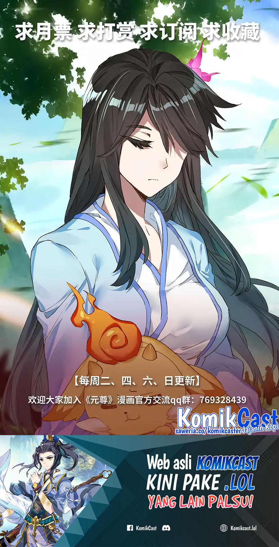 Yuan Zun Chapter 573 Gambar 11