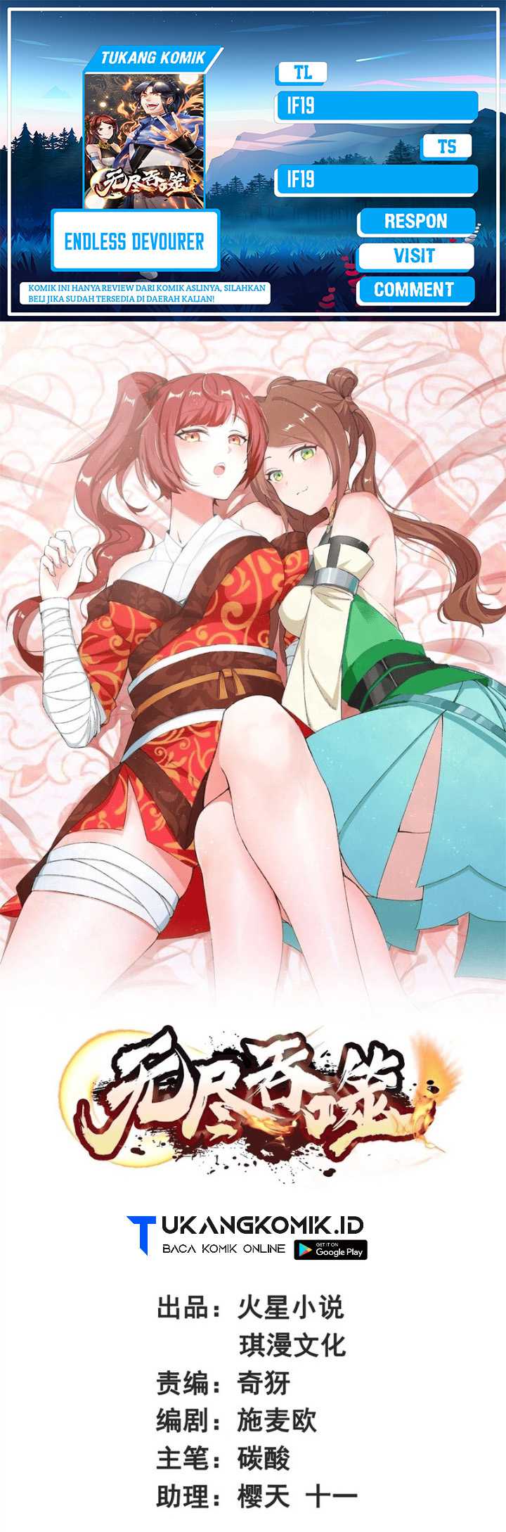 Baca Komik Endless devourer Chapter 155 Gambar 1