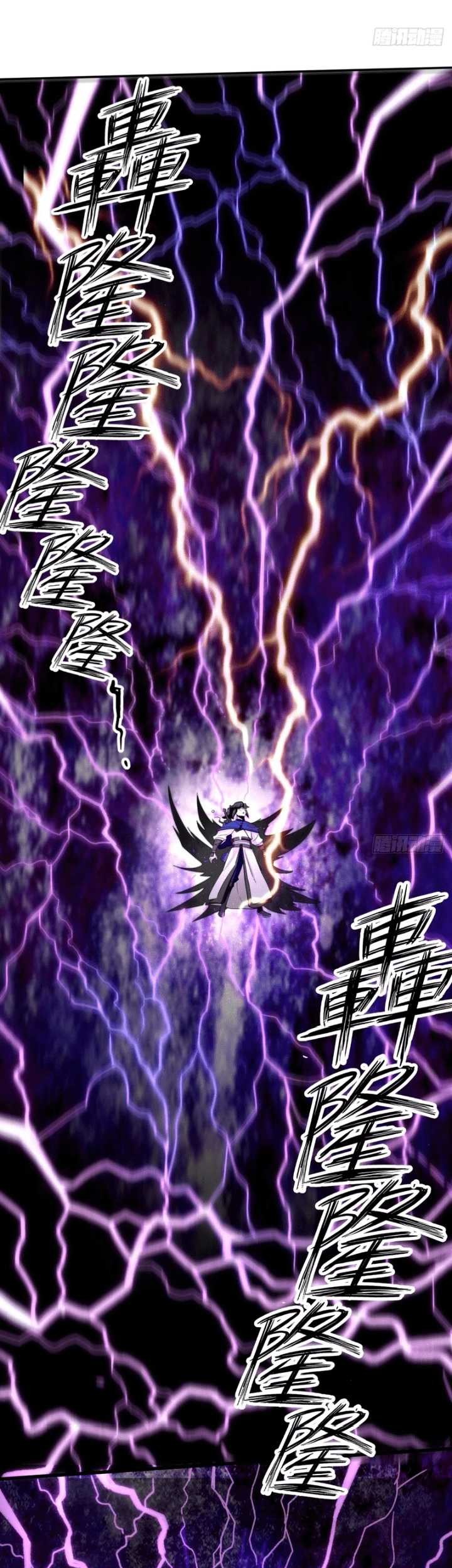 Endless devourer Chapter 154 Gambar 33