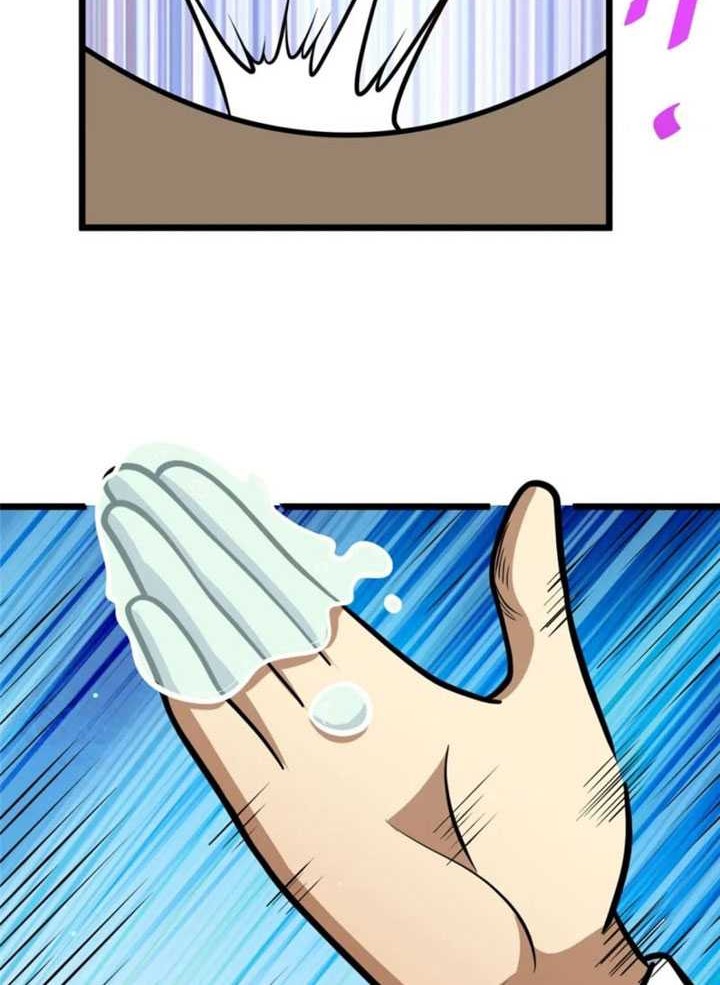 Urban God of Medicine Chapter 90 Gambar 5