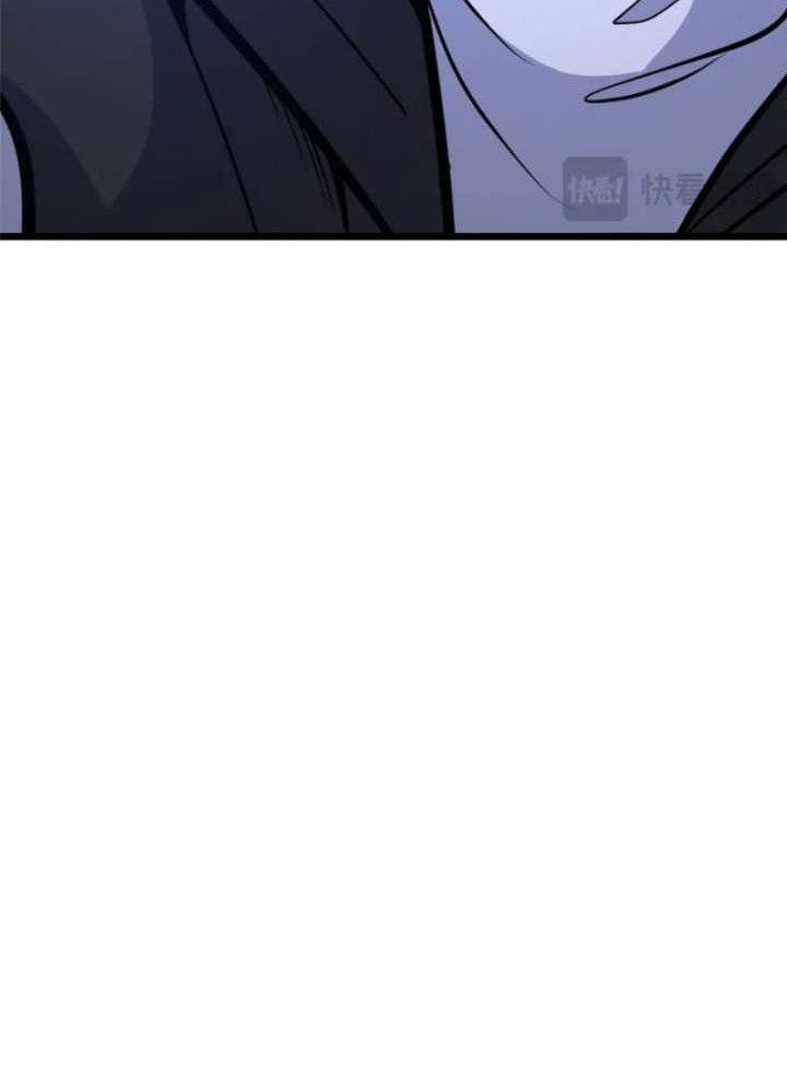 Urban God of Medicine Chapter 90 Gambar 25